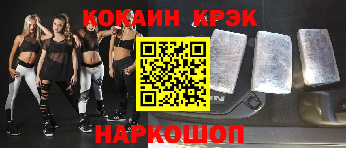 Кокаин Columbia Отрадный