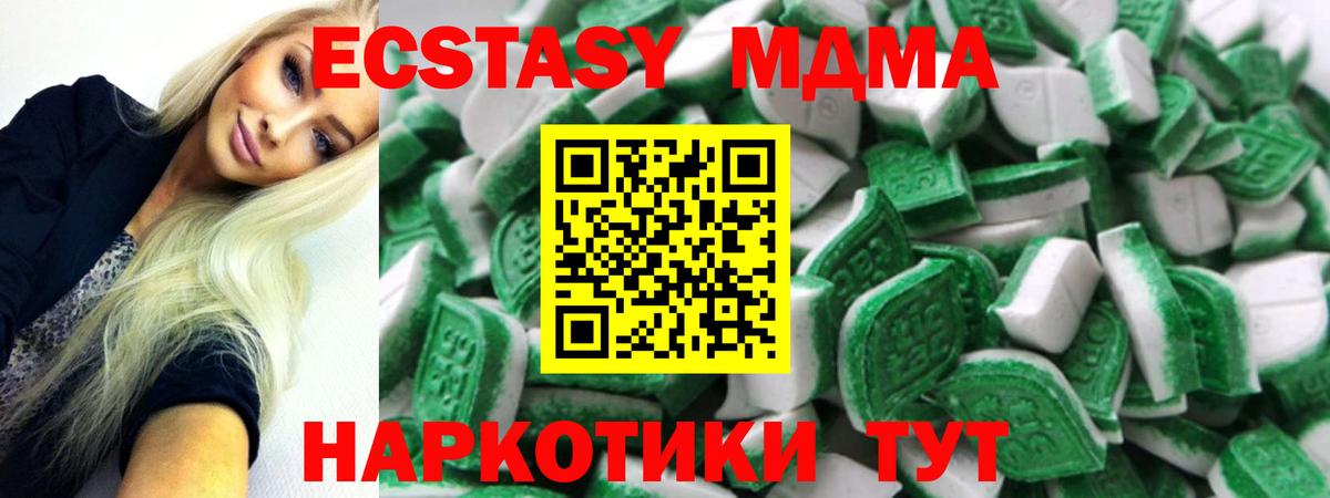ЭКСТАЗИ бентли Отрадный