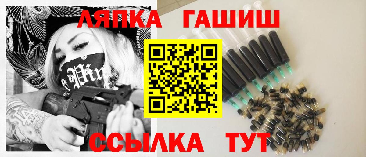 ГАШИШ хэш Отрадный