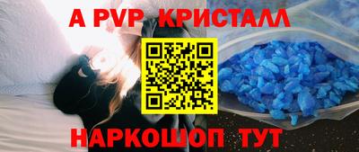 бутик Пугачёв