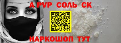 гидропоника Пыть-Ях