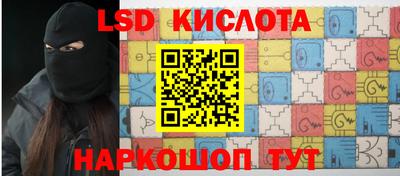 экстази Пушкино