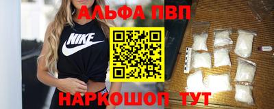 гидропоника Пыть-Ях
