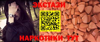 гидропоника Пыть-Ях