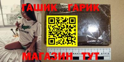 бутик Пугачёв