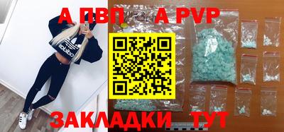 гидропоника Пыть-Ях