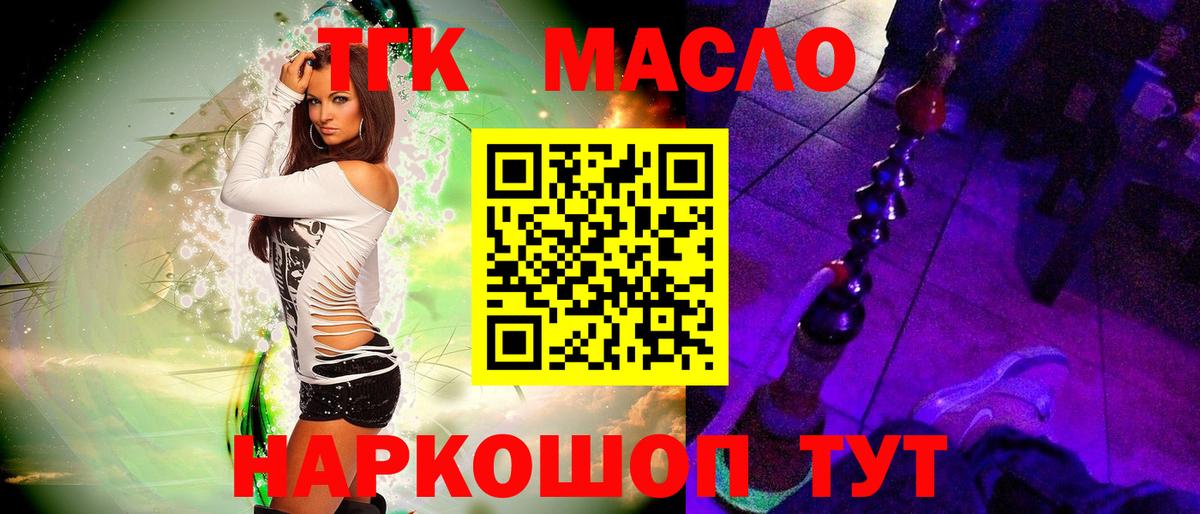 Экстази  ГАШ  Отрадный  КОКАИН  ГАШ  Каннабис  Меф   Вход с VPN 