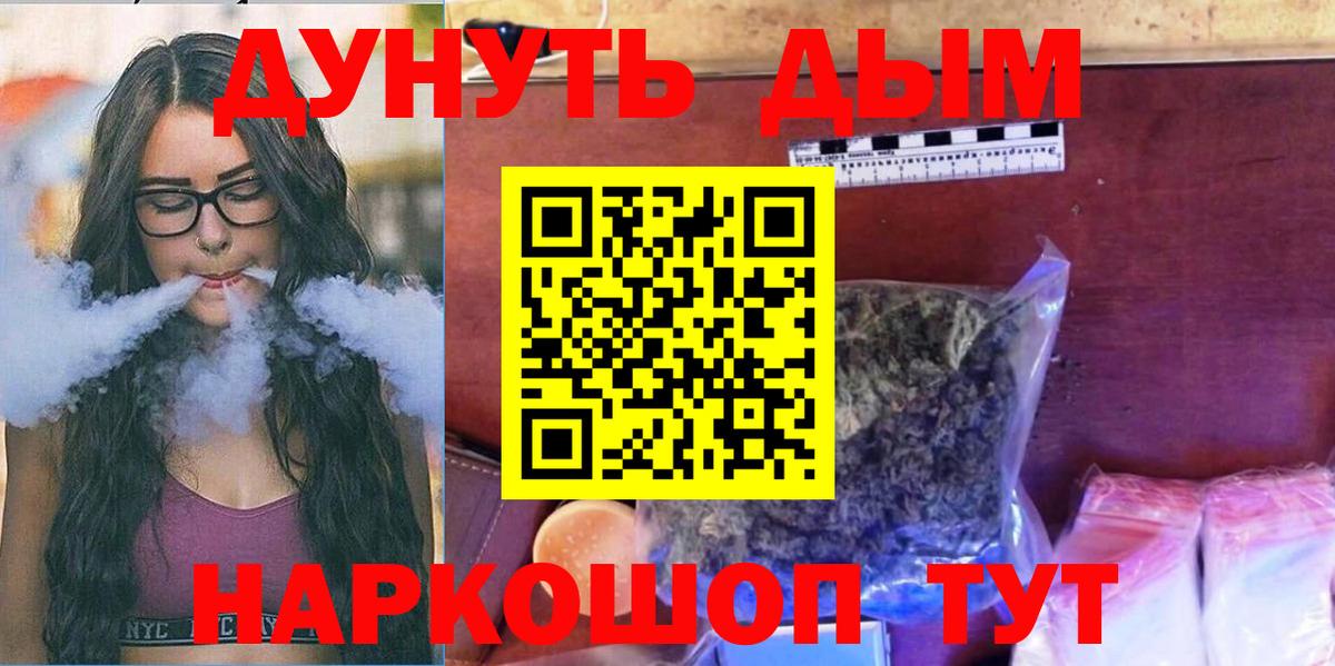 Каннабис марихуана  Шишки марихуана гибрид  Отрадный  Вход с VPN  Канабис сатива  Бошки марихуана OG Kush 