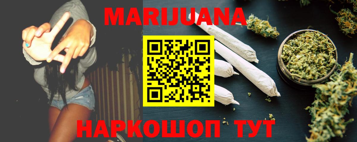 Каннабис OG Kush Отрадный